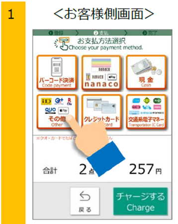 セブン‐イレブンで QUOカード（クオ・カード）は使えますか？ | セブン‐イレブン～近くて便利～